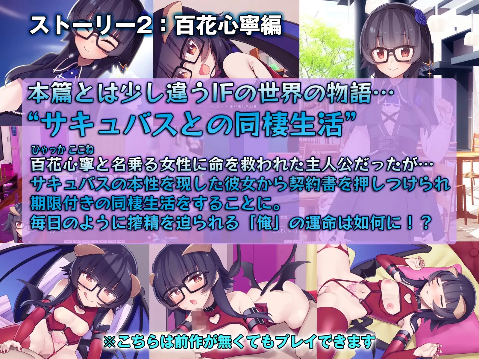 外行离家少女与我 甜蜜时光 シロウト家出娘と俺 Sweet Days ver1.01 +外行离家少女与我 PC端 预览图