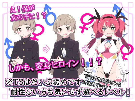 圣转使克罗斯尼亚之心聖転使クロスニアハート1.Ver1.0.6 PC端 AI汉化版 预览图