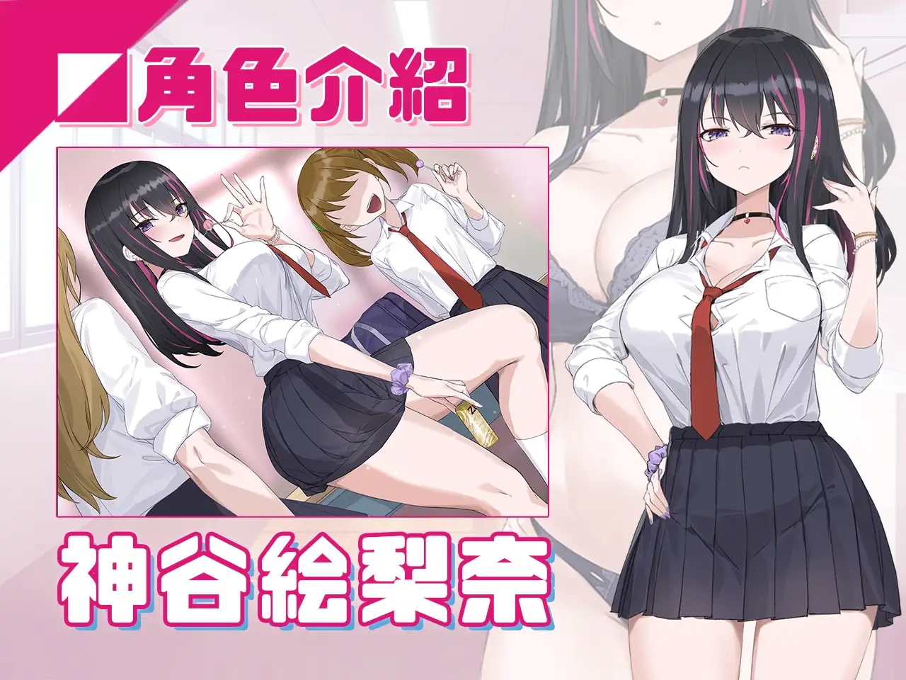 淫眠App~用春梦让你成为老子的女人! 淫眠アプリ~淫夢で俺の女になれ!~Ver1.0.2 PC端 官中版 预览图