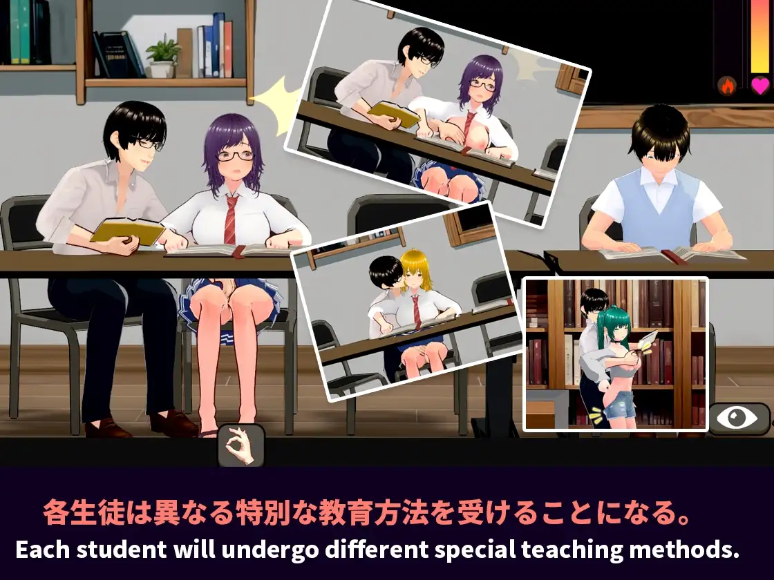NTR-可爱的学生们 NTR-可愛い生徒たち Ver1.11 官方中文版 PC端 官中版 预览图