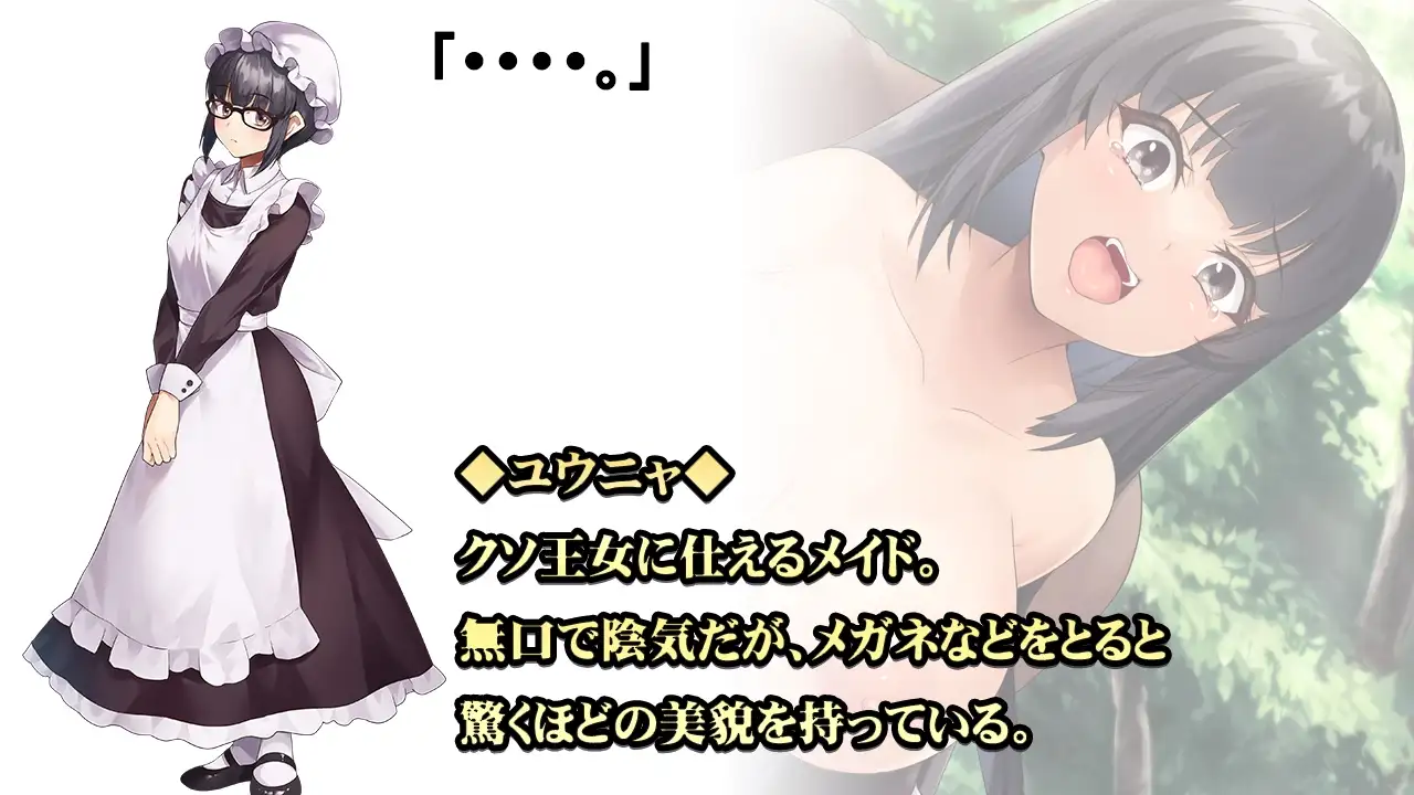操蛋幻想录～雌小鬼的驯化之旅～/Fuck'in Fantasy ～メ○ガキわからせの旅～ PC端 AI汉化完整版 预览图