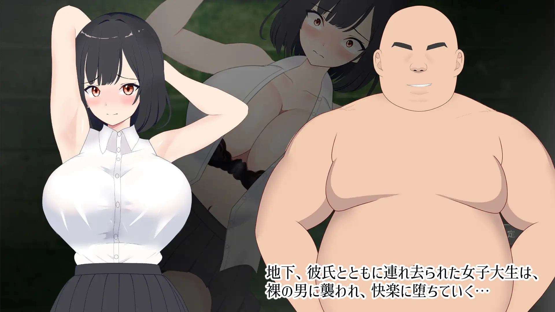 幽閉JDの事件簿～地下に堕ちて身体はおじさん専用に～ Ver1.01 RenpyThief汉化版 PC端 AI汉化版 预览图