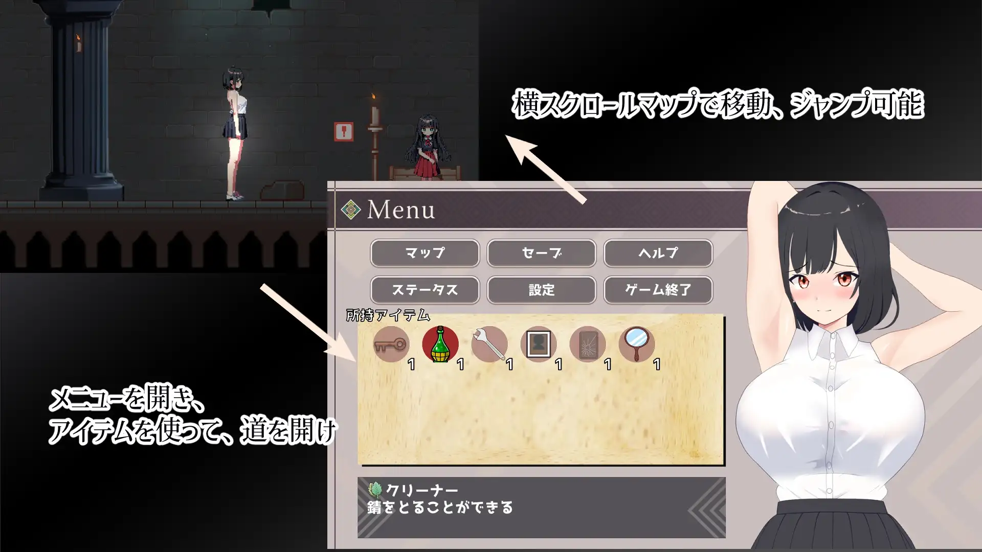 幽閉JDの事件簿～地下に堕ちて身体はおじさん専用に～ Ver1.01 RenpyThief汉化版 PC端 AI汉化版 预览图