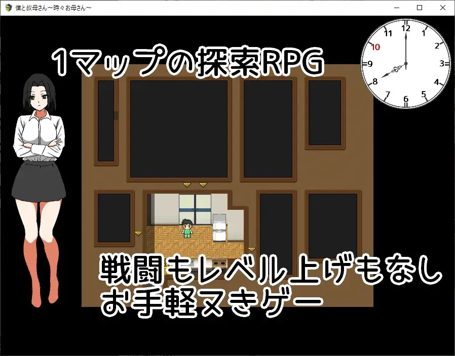 我与叔母～偶尔是母亲～/僕と叔母さん～時々お母さん～ PC端 AI汉化更新版 预览图