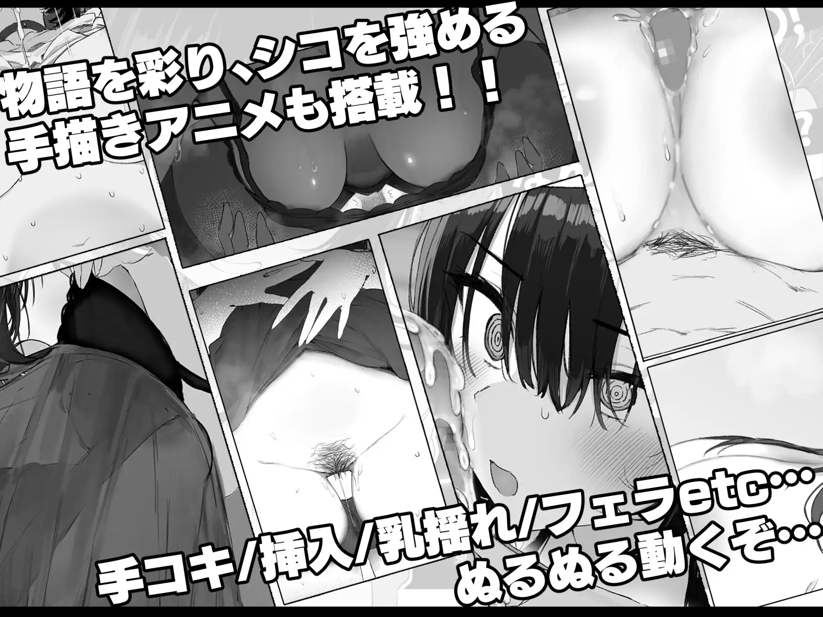 七日密室与陌生校园角色的同居生活 セヴンデイズ 見知らぬJKと密室生活 v1.01端 PC端 AI汉化版 预览图