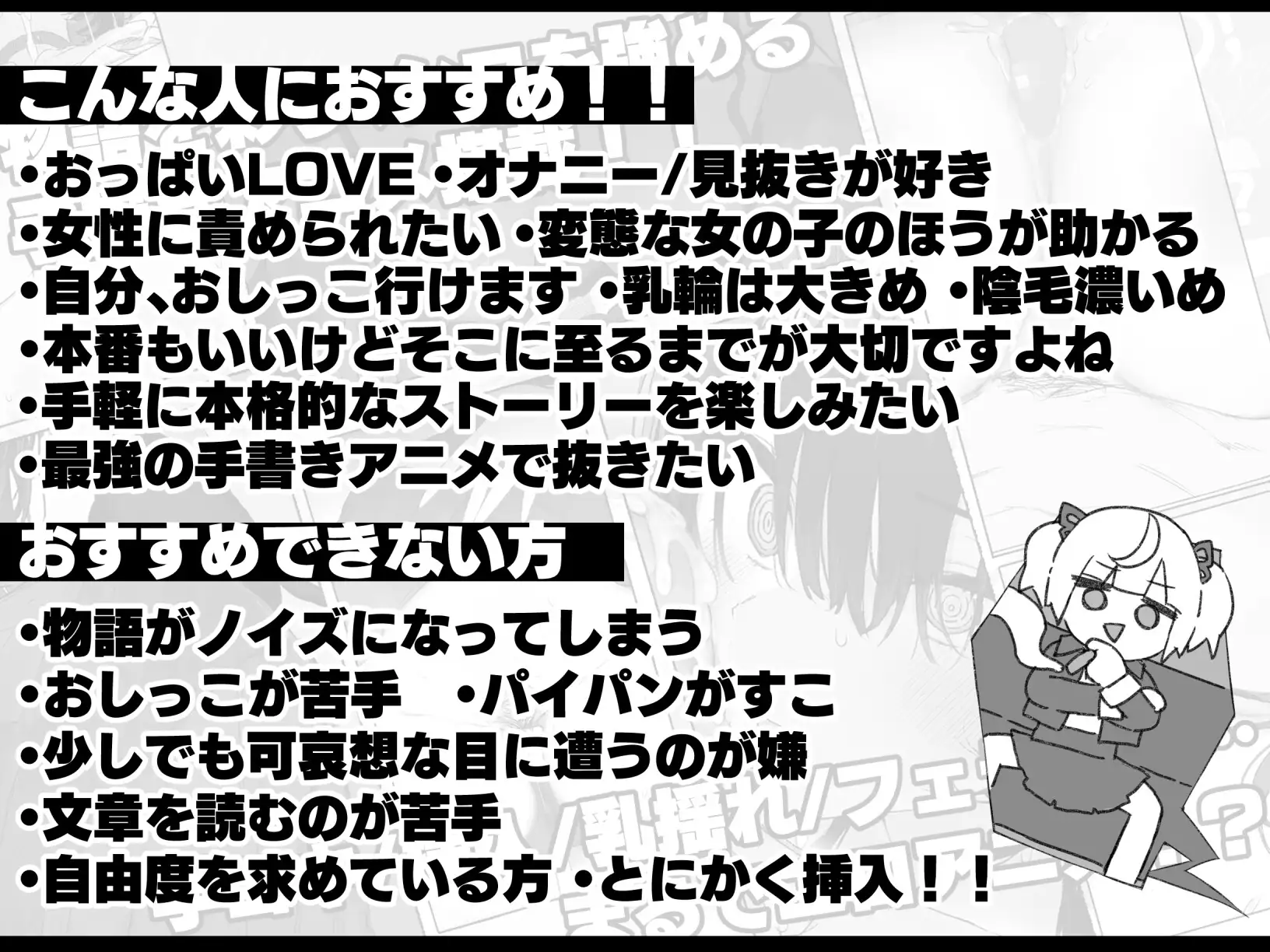 七日密室与陌生校园角色的同居生活 セヴンデイズ 見知らぬJKと密室生活 v1.01端 PC端 AI汉化版 预览图