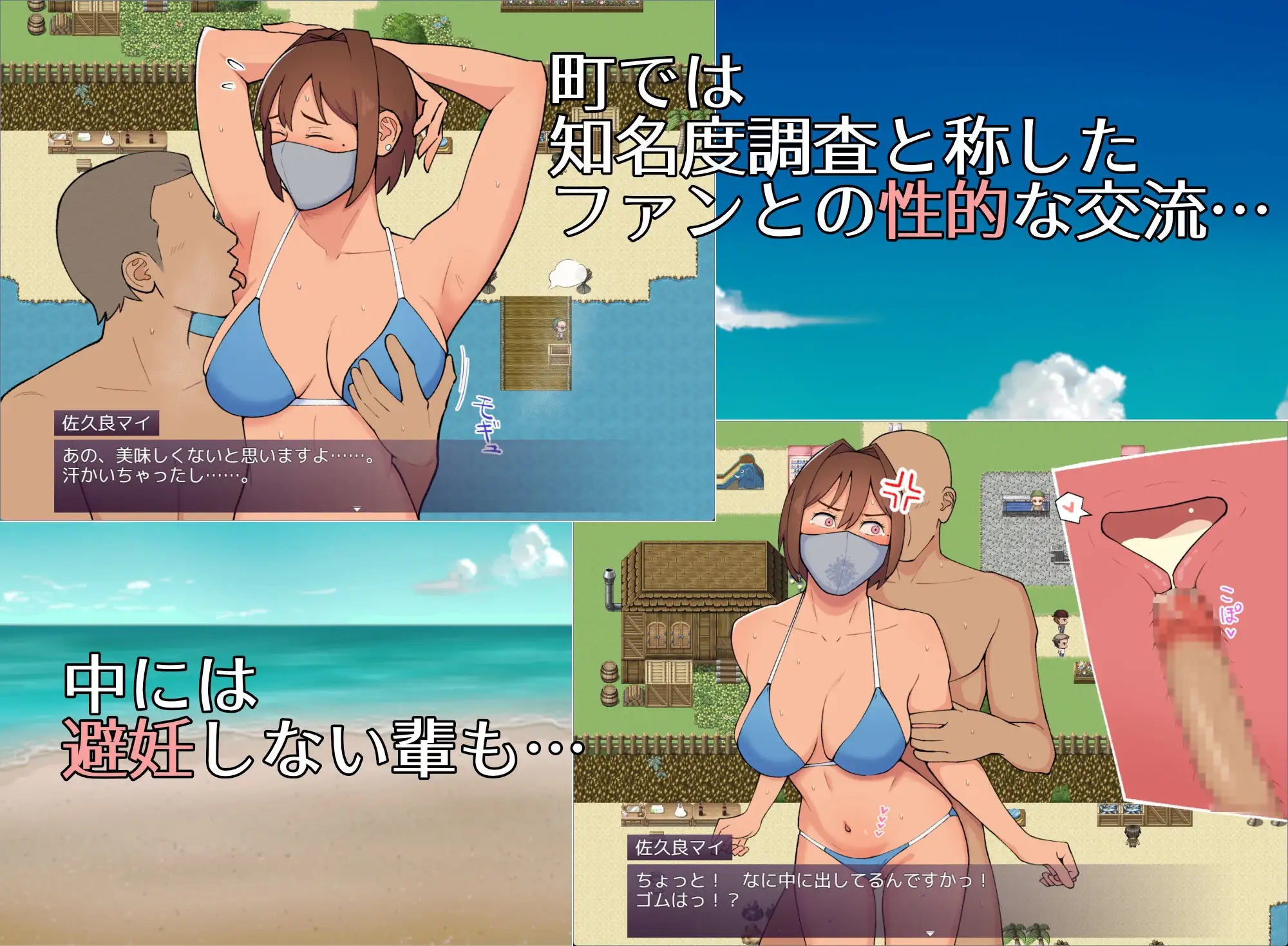 マイ(19) 訳ありグラドルが生本番 子宮まで許してしまう情绪失控マスク女 Ver25.05.15 PC端 AI汉化版 预览图