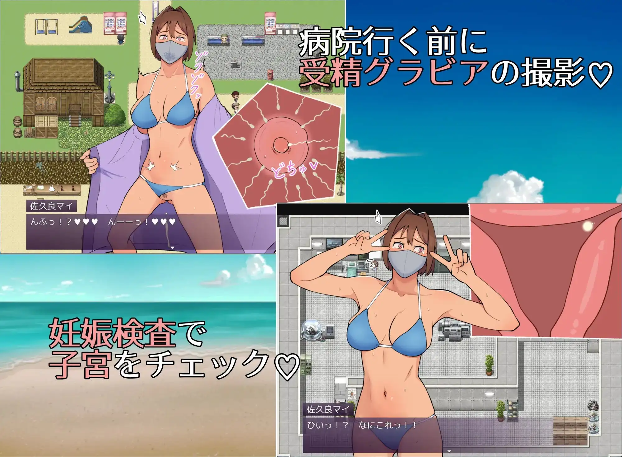 マイ(19) 訳ありグラドルが生本番 子宮まで許してしまう情绪失控マスク女 Ver25.05.15 PC端 AI汉化版 预览图