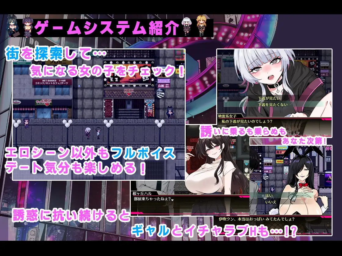 お兄さん、ヒマしてる?ー歌舞伎町で逆ナンされて、もう終わりー PC端 AI汉化更新版 预览图