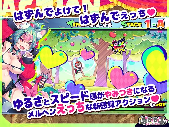 蹦蹦跳跳☆狼与雌性高潮小红帽！ はずんでどっぴゅん☆狼とメスイキ赤ずきん! PC端 AI汉化版 预览图
