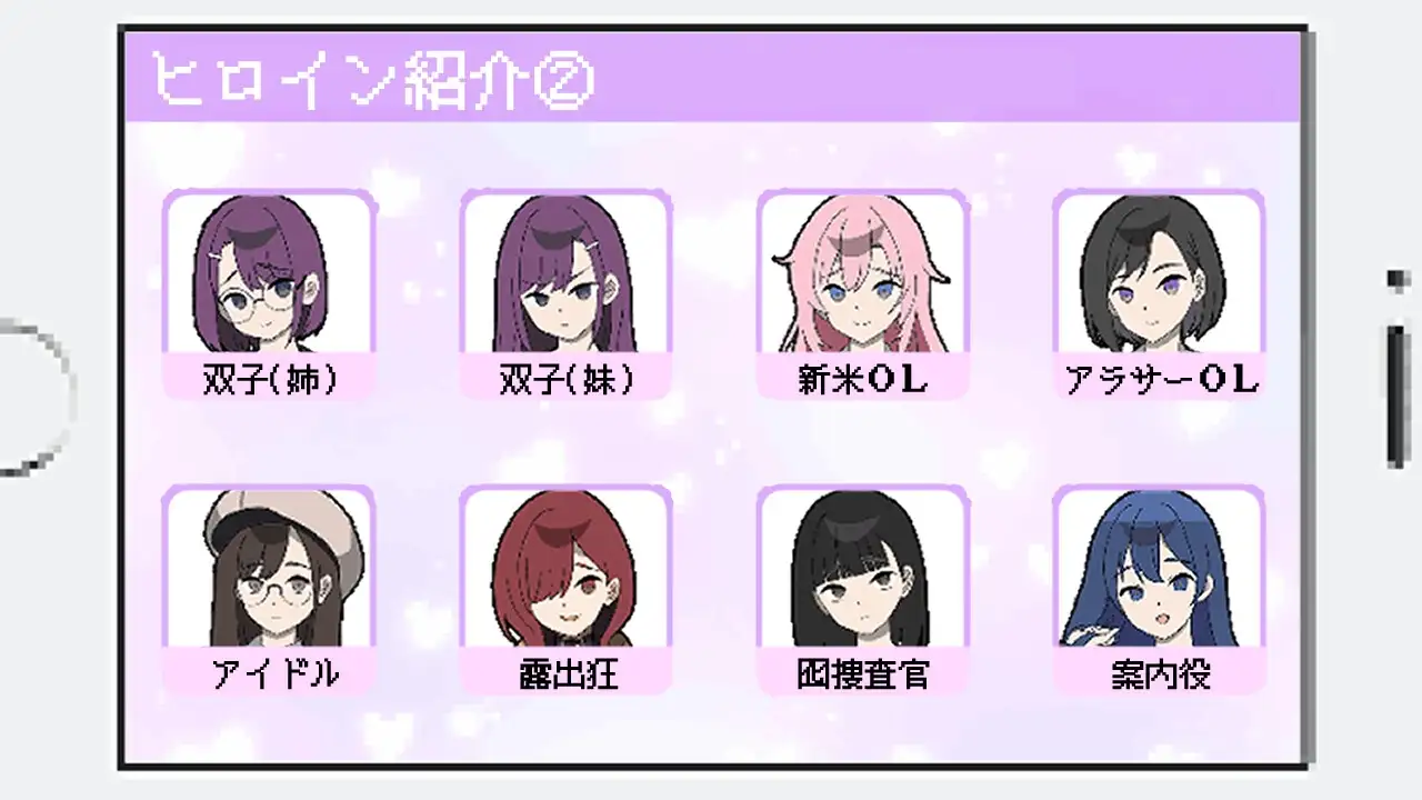 所以我要当痴汉 だから俺は痴汉する だから俺は恶作剧する AI汉化+修图 Ver1.3 Ver25.04.29 PC端 AI汉化版 预览图