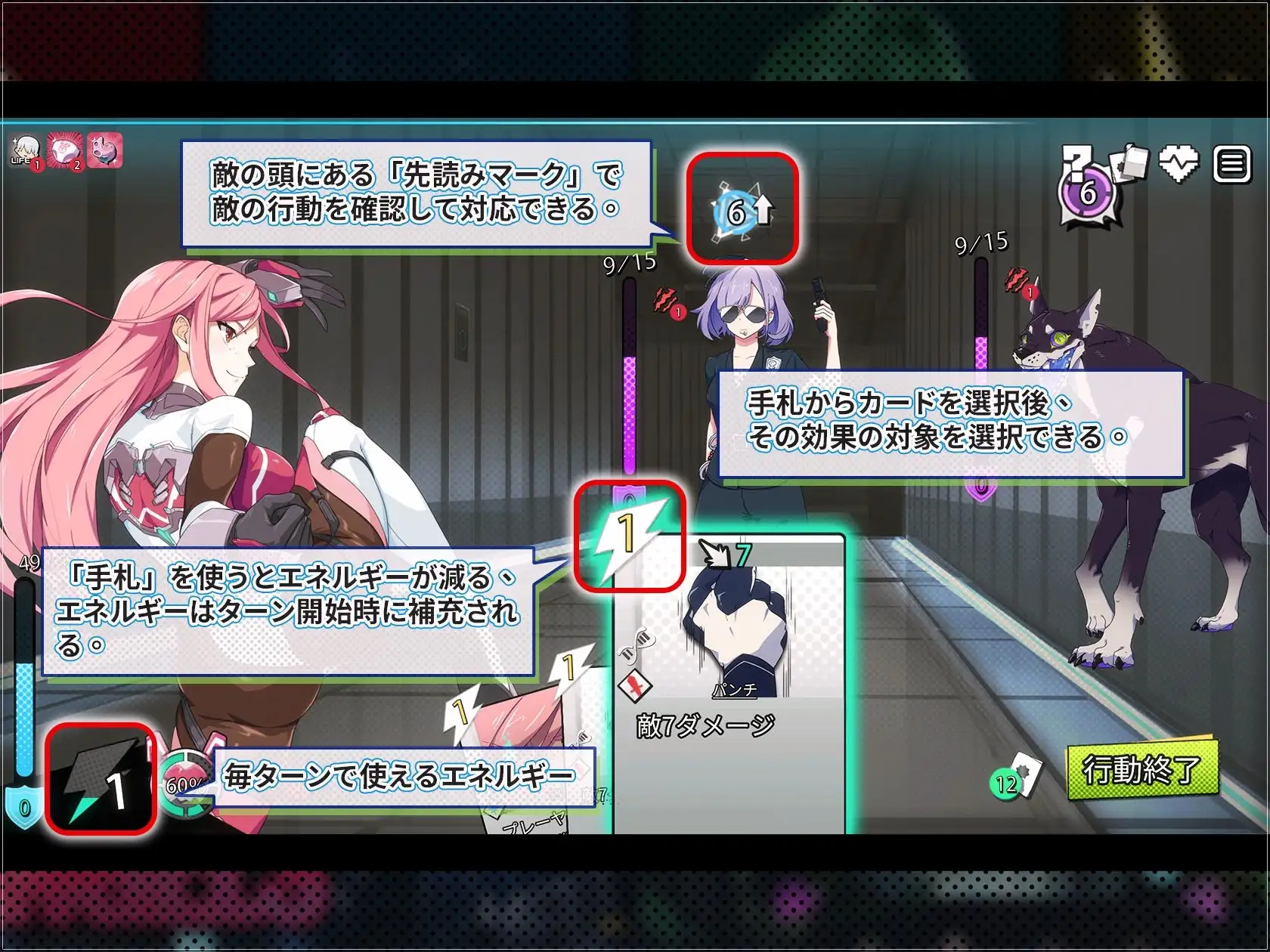 超能X天使/X-Angels ~正義で堕とせ!美少女ヒーロー~ 官方中文版 PC端 官中版 预览图