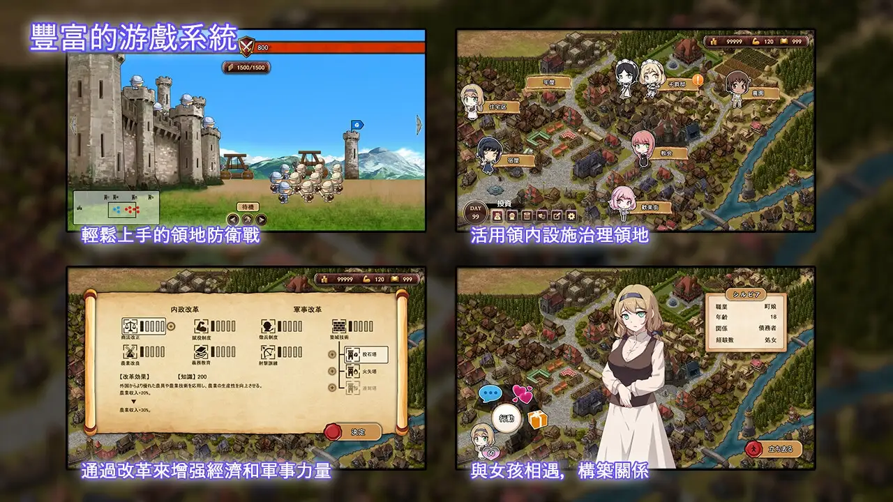 大人的童話劇場 ～討債子爵～ 大人の童話劇場~借金取り子爵~ PC端 官中版 预览图