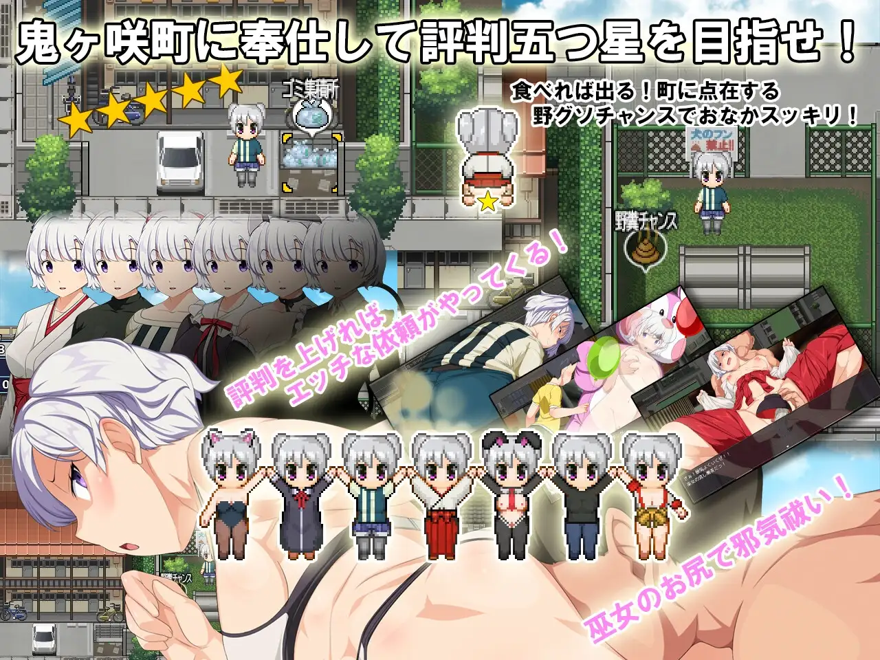羞耻领域巫女生存RPG～森林神社的巫女日常～ 恥域巫女サバイバルRPG～もりりん神社の巫女日和～ PC端 AI汉化版 预览图
