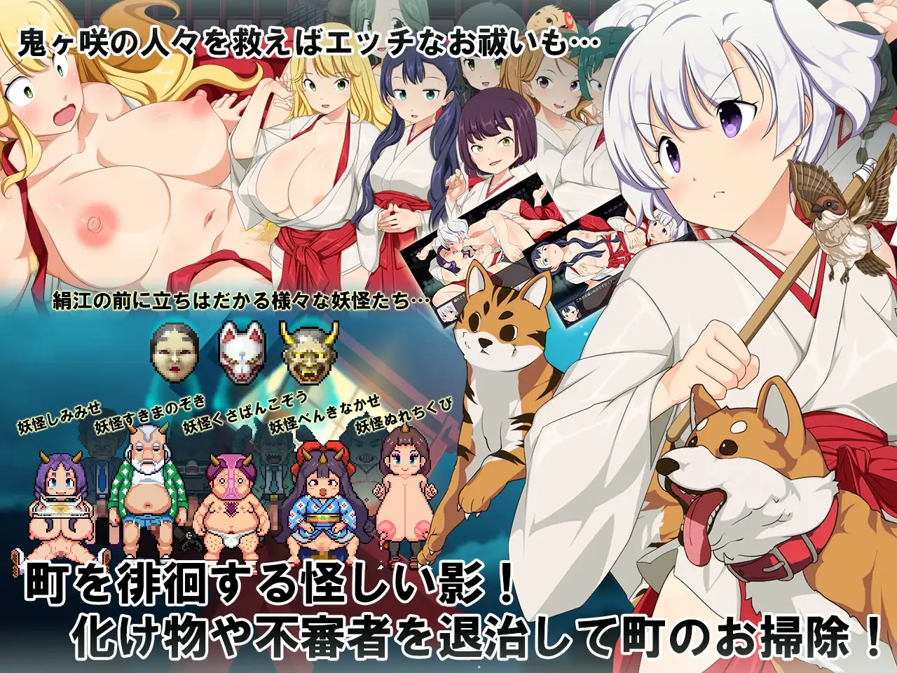 羞耻领域巫女生存RPG～森林神社的巫女日常～ 恥域巫女サバイバルRPG～もりりん神社の巫女日和～ PC端 AI汉化版 预览图