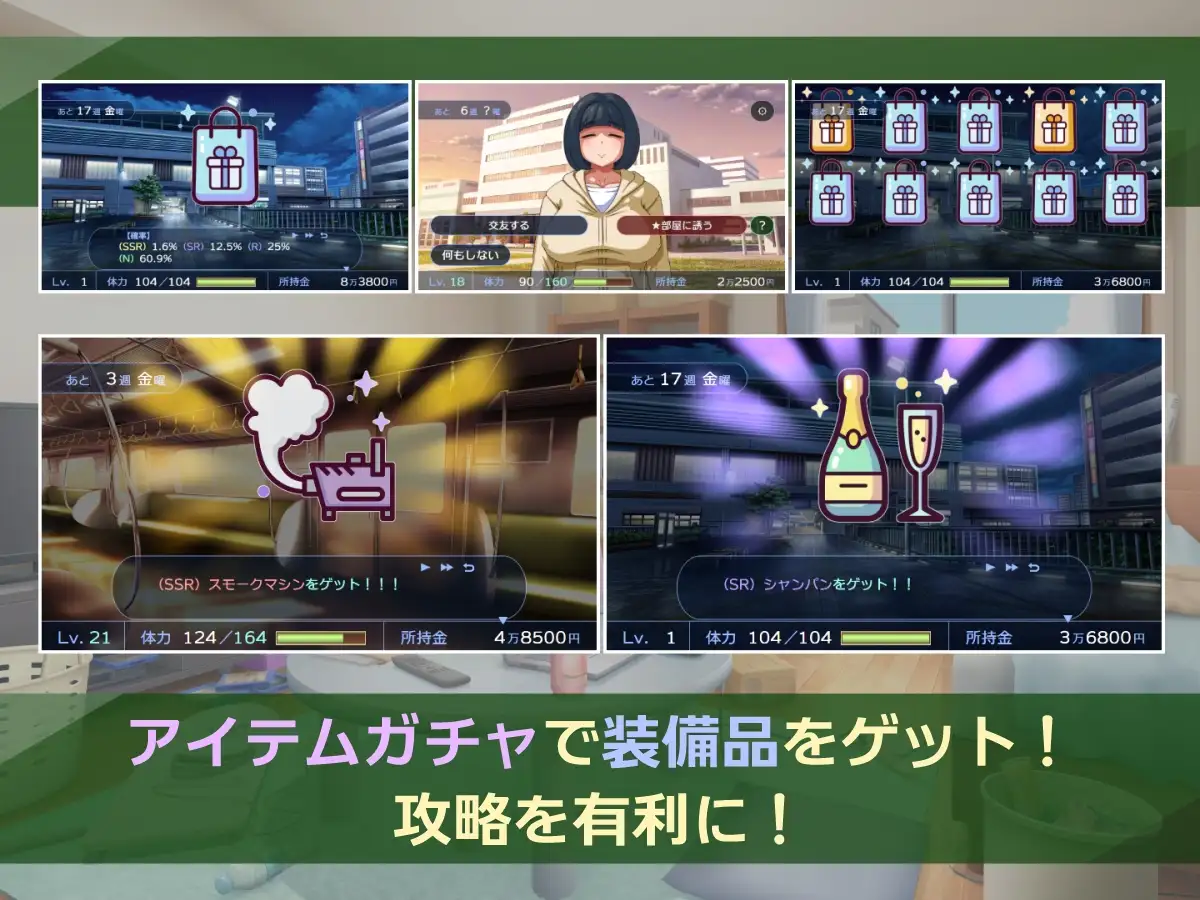 阴角交流 陰キャラこみゅにけーしょん PC端 AI汉化版 预览图