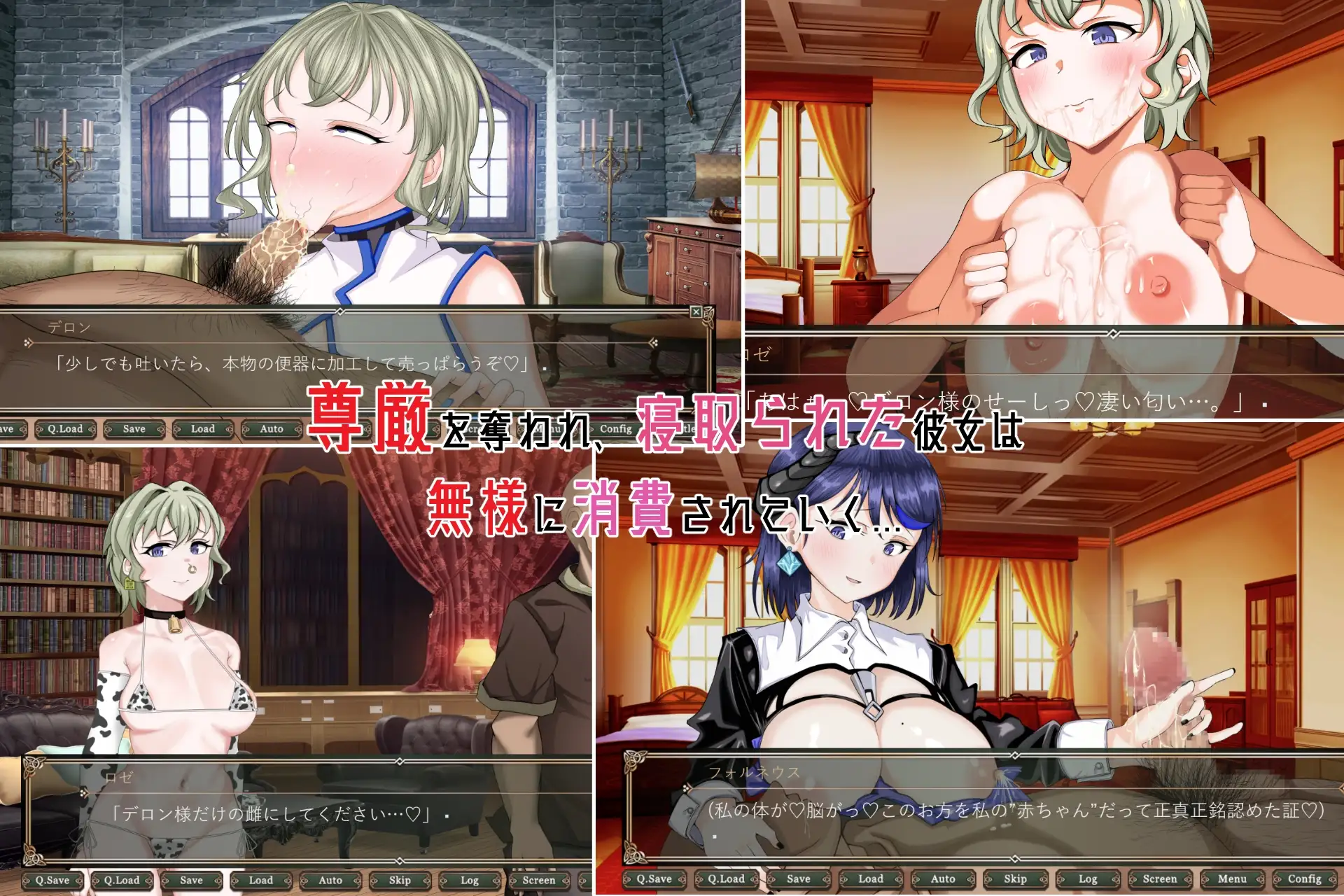 奥梅拉斯的刻痕～旋转木马与背德的摇篮～/オメラスの刻痕～廻る木馬と背徳のゆりかご～ PC端 更新版 预览图