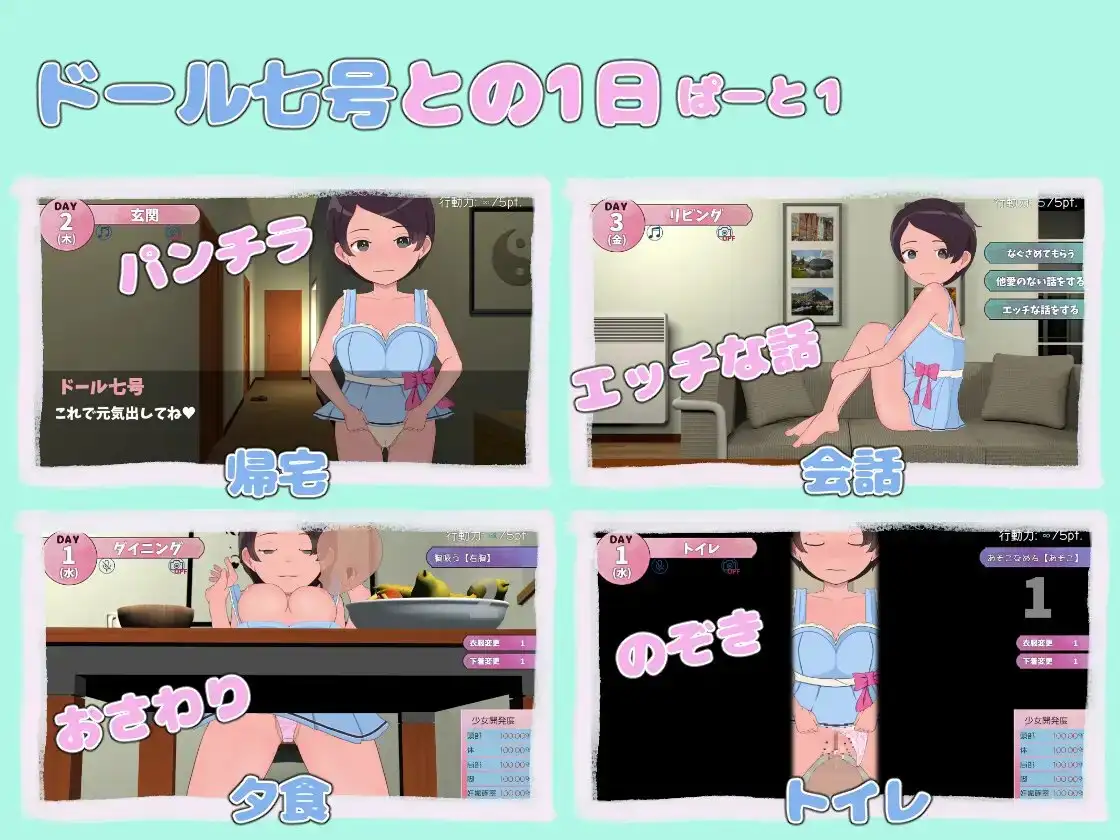 甜蜜造人性生活～从未来来的造人机器人！/あまあま子作り性活 ～未来から子作りロボがやってきた! PC端 预览图
