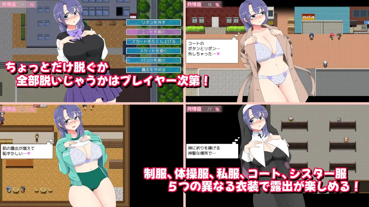 午夜露出的女高中生3 真夜中の露出女子校生3 Ver1.02 PC端 AI汉化版 预览图