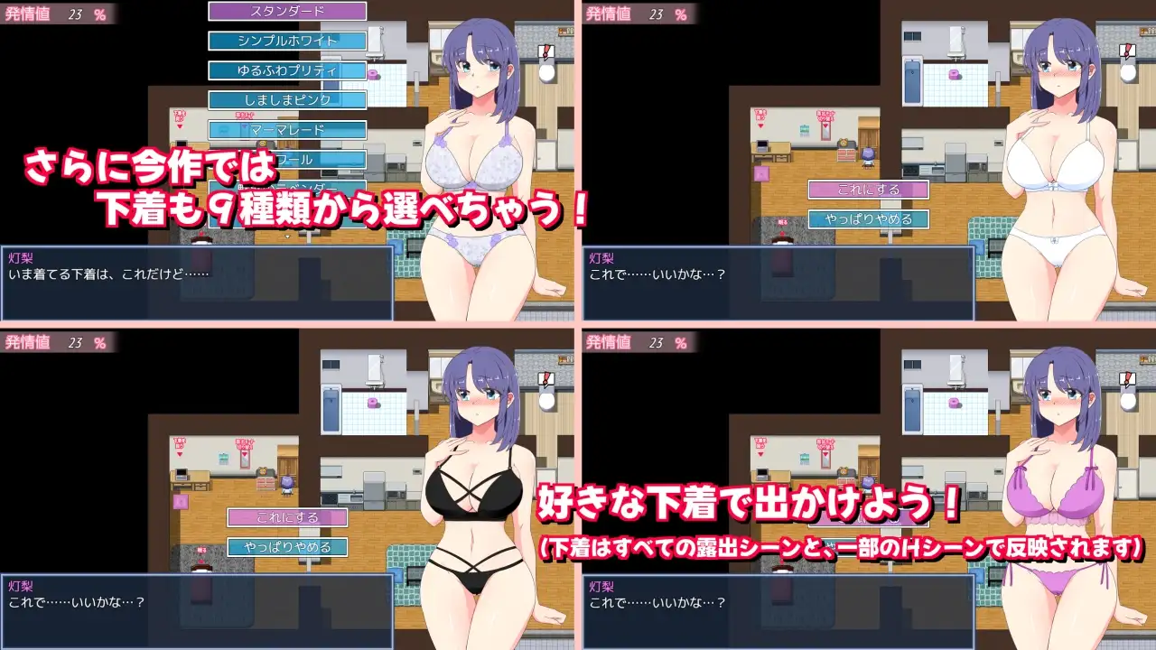 午夜露出的女高中生3 真夜中の露出女子校生3 Ver1.02 PC端 AI汉化版 预览图
