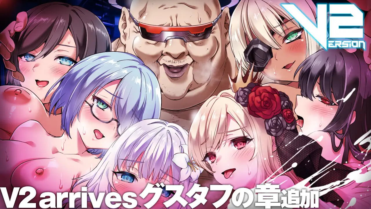 MELFIAS－苍红界域－ メルフィアス 蒼紅のヴァージェ ver2.00 PC端 AI汉化版 预览图