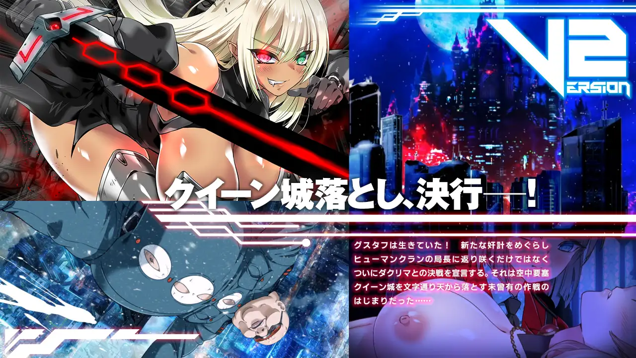 梅尔菲亚斯 苍红的誓约/メルフィアス蒼紅のヴァージェ Ver1.27 AI汉化润色版 PC端 AI汉化版 预览图
