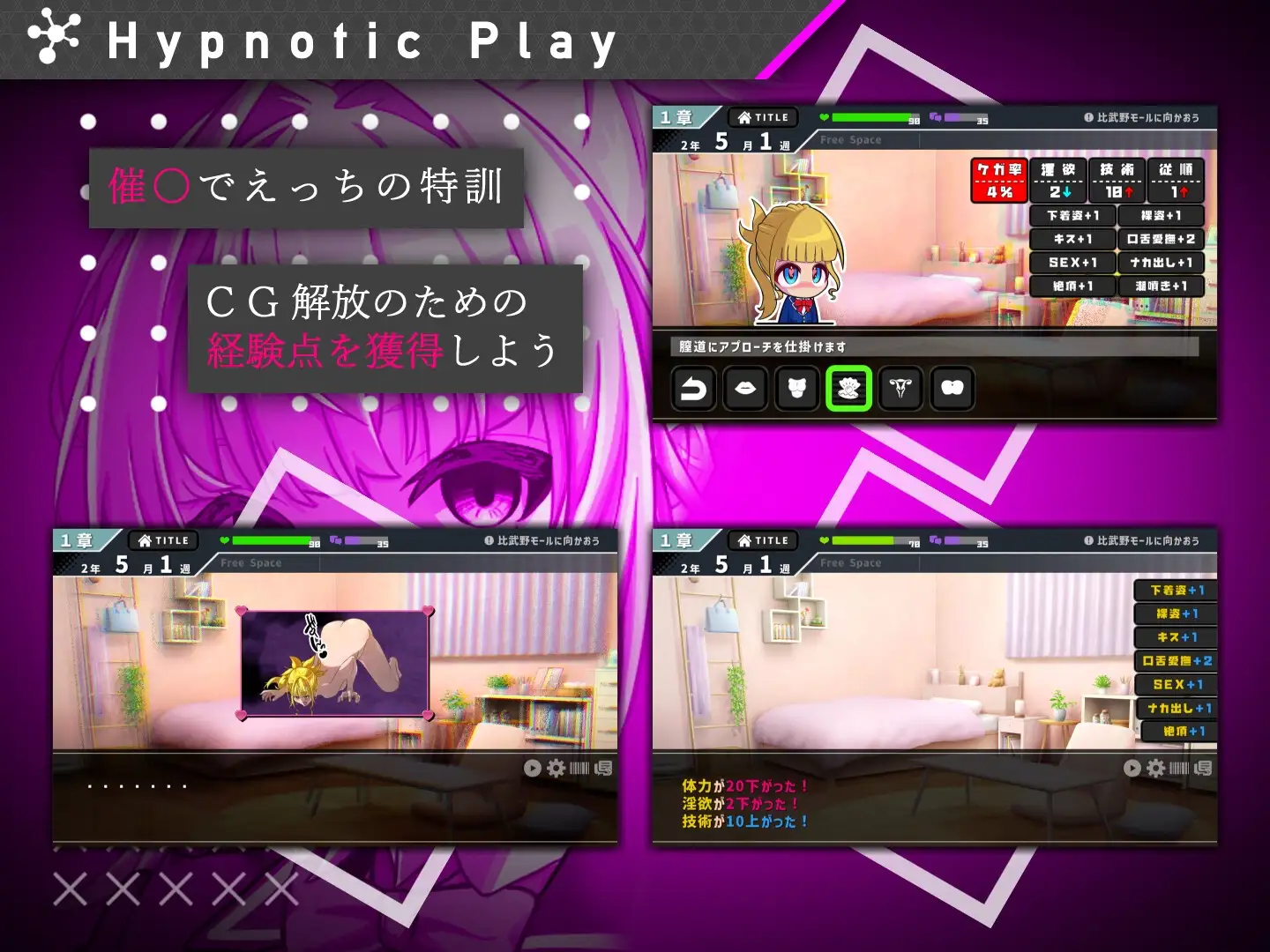 #她的提线木偶指令 #彼女のマリオネットコマンド RenpyThief汉化版 PC端 AI汉化版 预览图