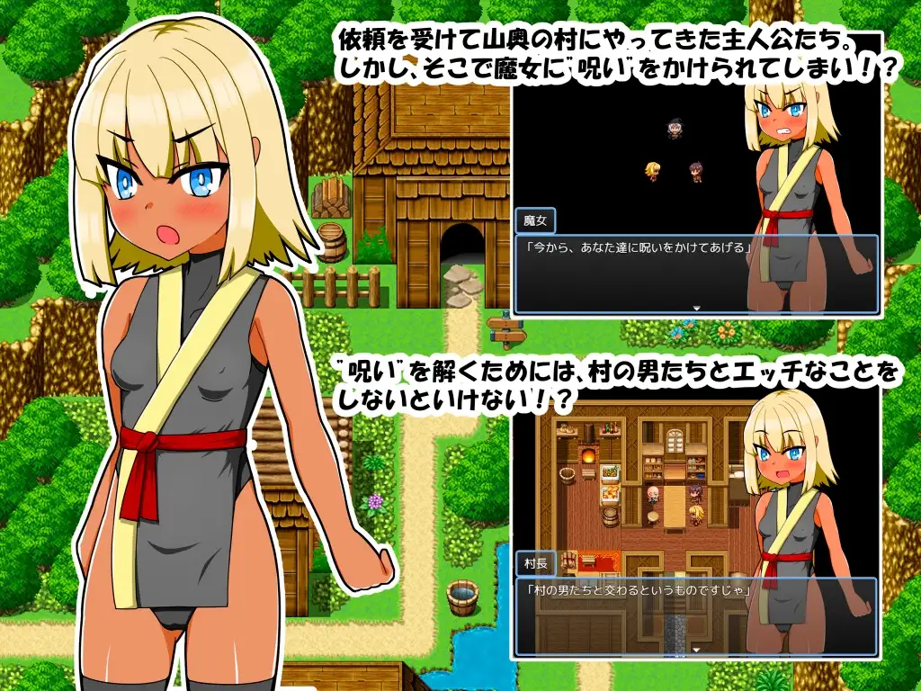 在深山村庄里 个人汉化(山奥の村で) V3.1 PC端 汉化版 预览图