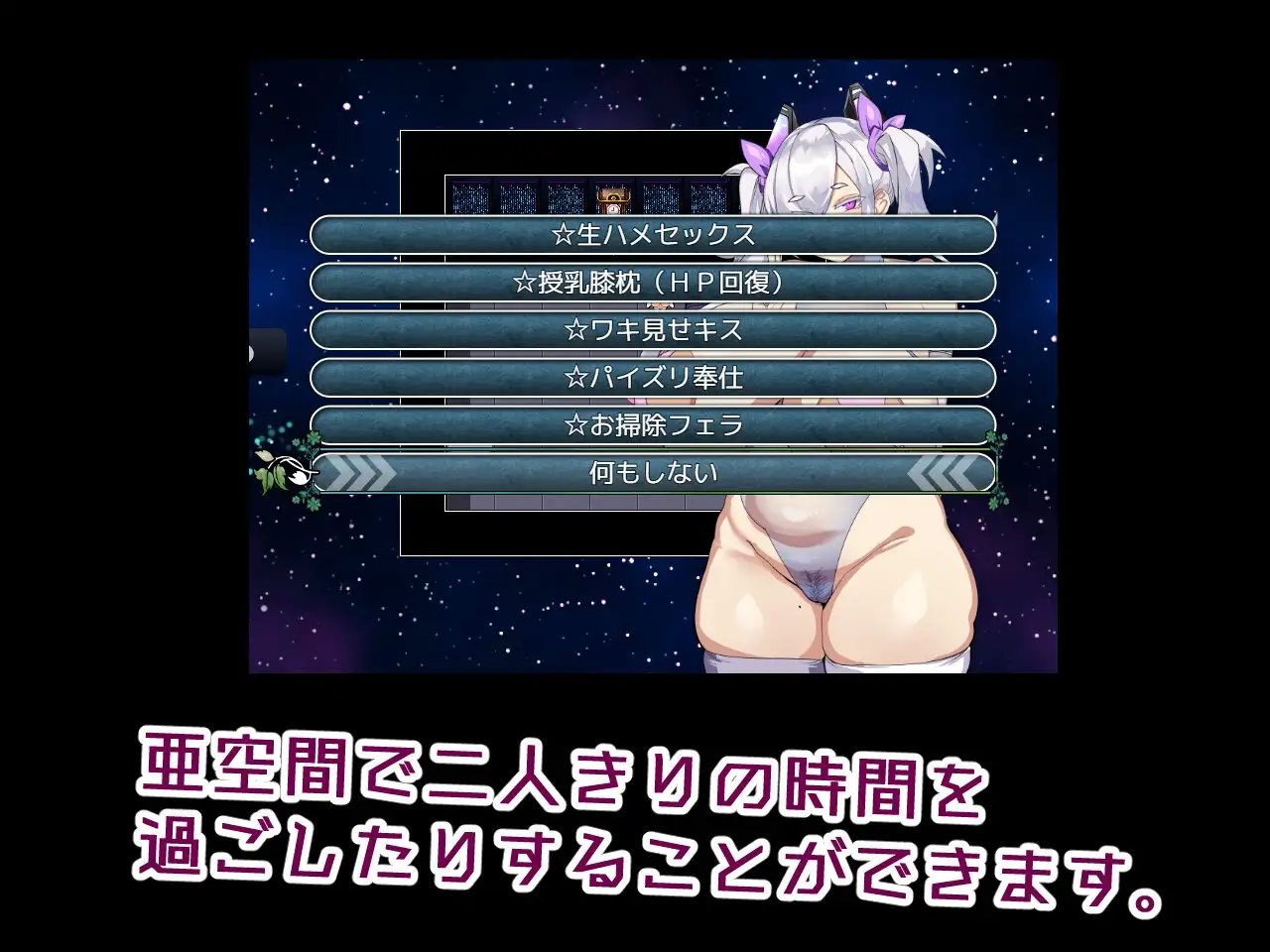 命令服従で快楽堕ち!服従チート能力でむちむちなエリート戦闘員をオナホ彼女に堕としました♪ PC端 AI汉化版 预览图