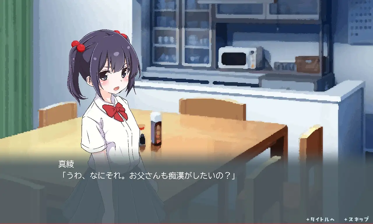 恶作剧支持 玛雅 ちかんさぽーと マーヤ v1.1 PC端 预览图