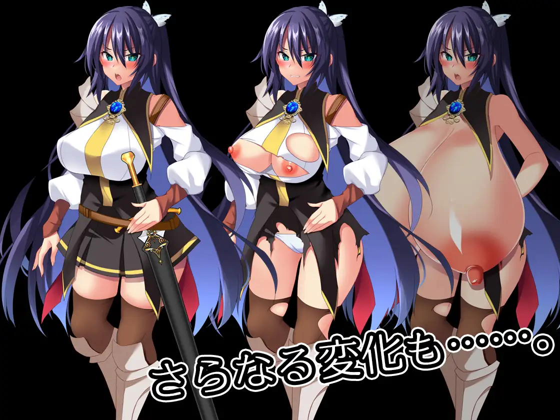 女体改造ダンジョン～屈強女騎士の尊厳破壊～ PC端 更新版 预览图