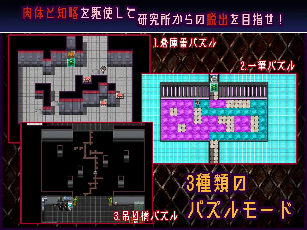 机器 :RE 创新 Machina :RE Creation ver1.01 PC端 AI汉化版 预览图
