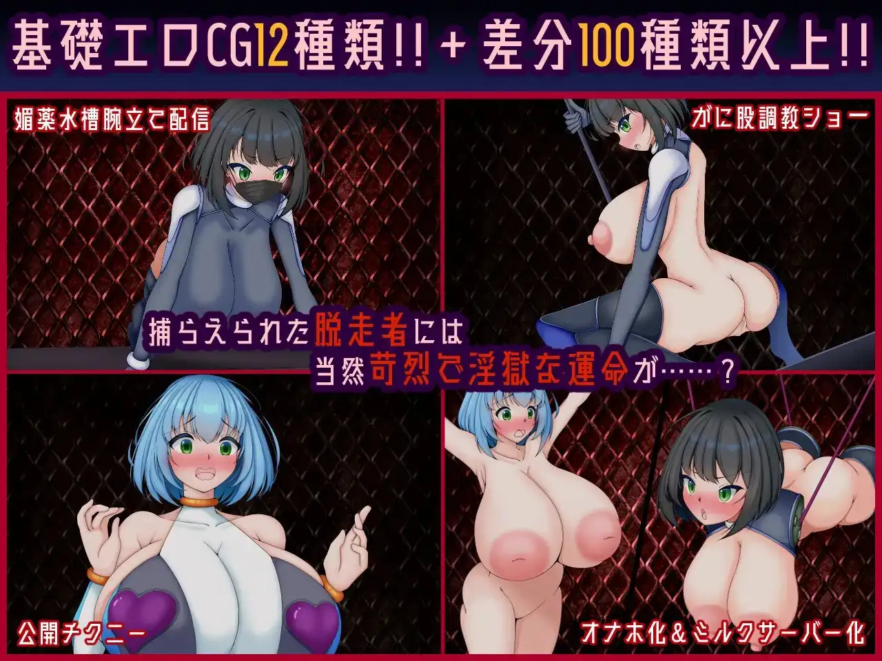 机器 :RE 创新 Machina :RE Creation ver1.01 PC端 AI汉化版 预览图