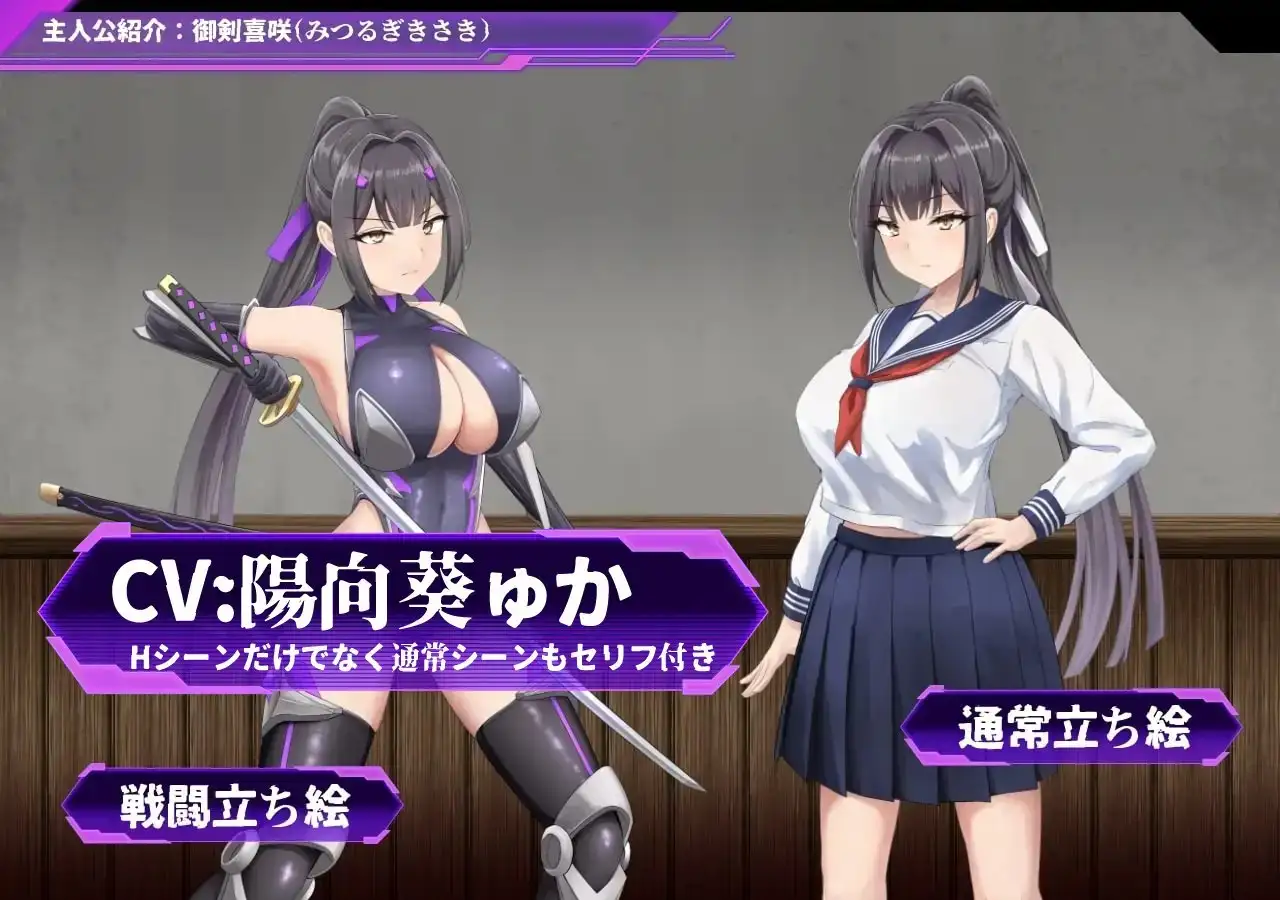 题材会長キサキ ～生真面目会長とドスケベ改変された高校～ 双端 AI汉化版 预览图