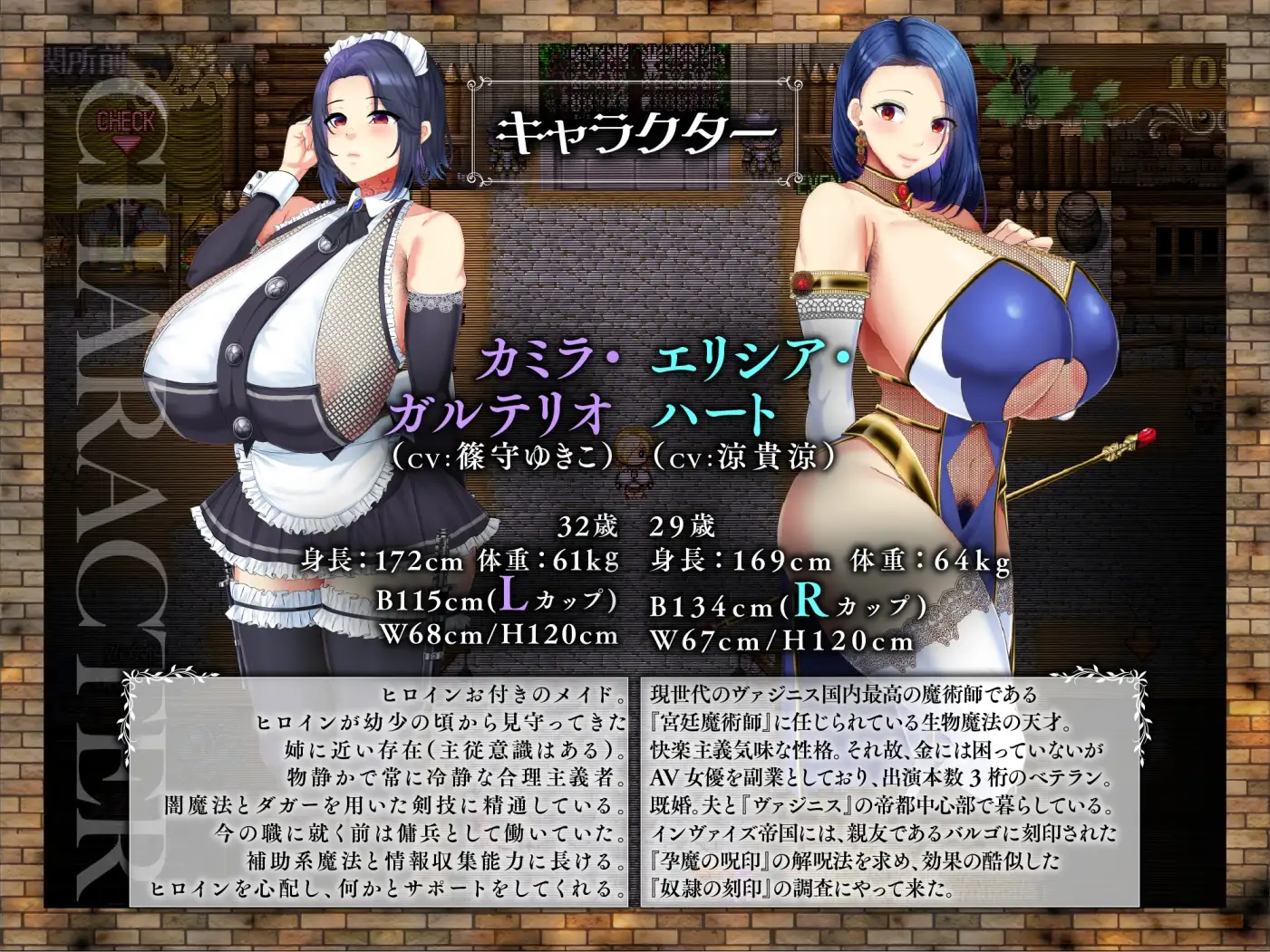 亡国的公主沦为侵略国家的共享奴隶～ 敗戦隷姫エルネア～亡国の姫は侵略国家の共有奴○～ ver1.0.5 PC端 AI汉化版 预览图