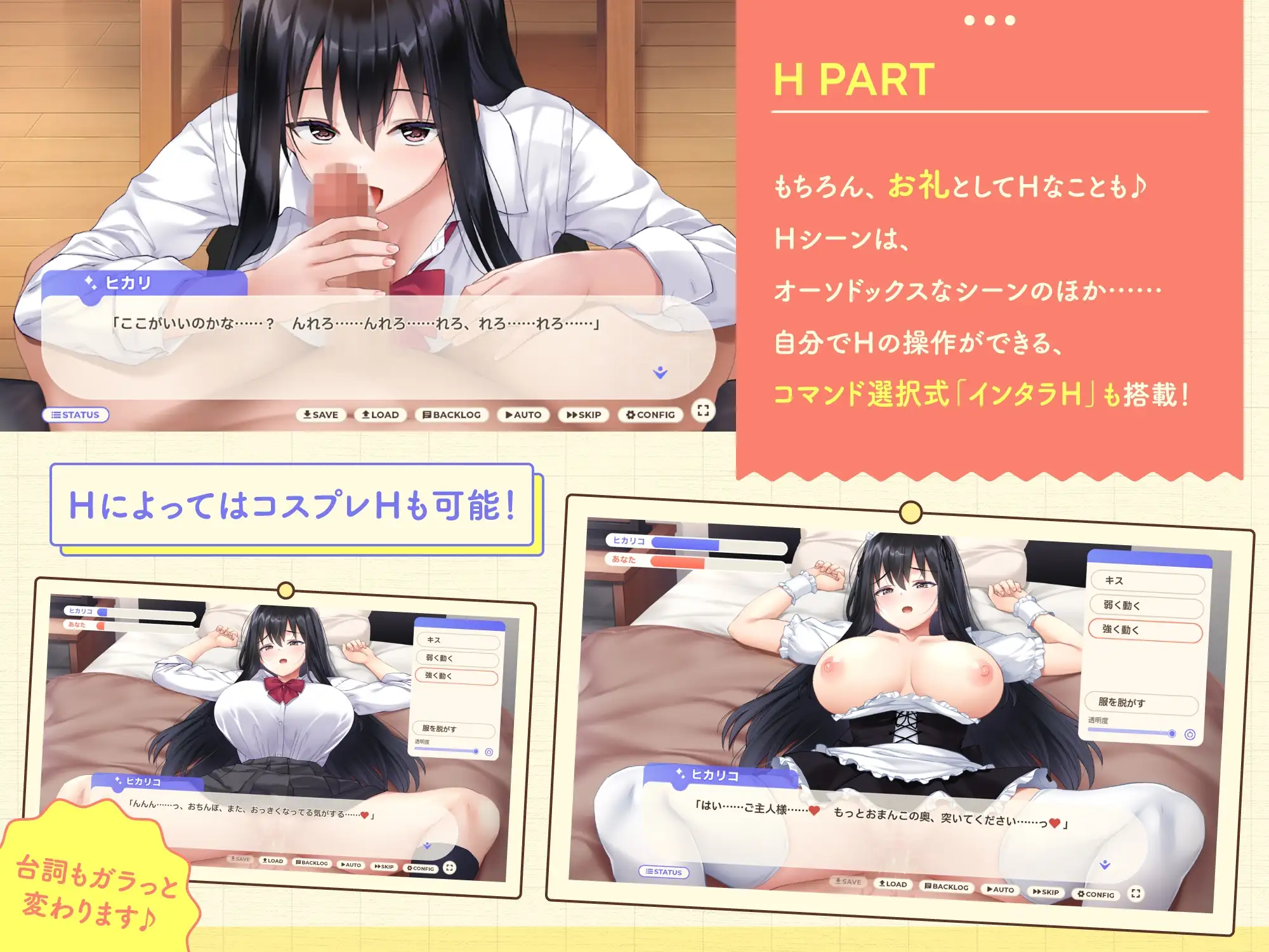 家出少女といっしょ。～ダウナーゲーマーJKとイチャラブ同棲生活～ Ver1.01 RenpyThief汉化版 PC端 AI汉化版 预览图