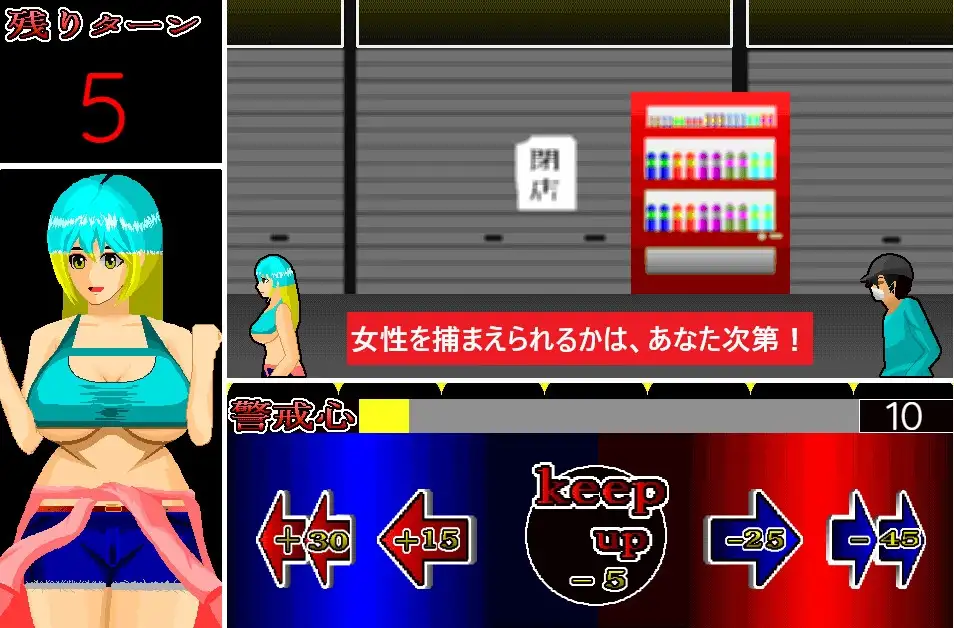 夜犯2：噩梦的七日间夜犯2～悪夢の七日間 v2.00 挂载AI汉化版 PC端 预览图