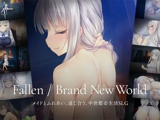 堕落/崭新世界 Fallen / Brand New World V1.0.5b 官方中文版 PC端 官中版 预览图