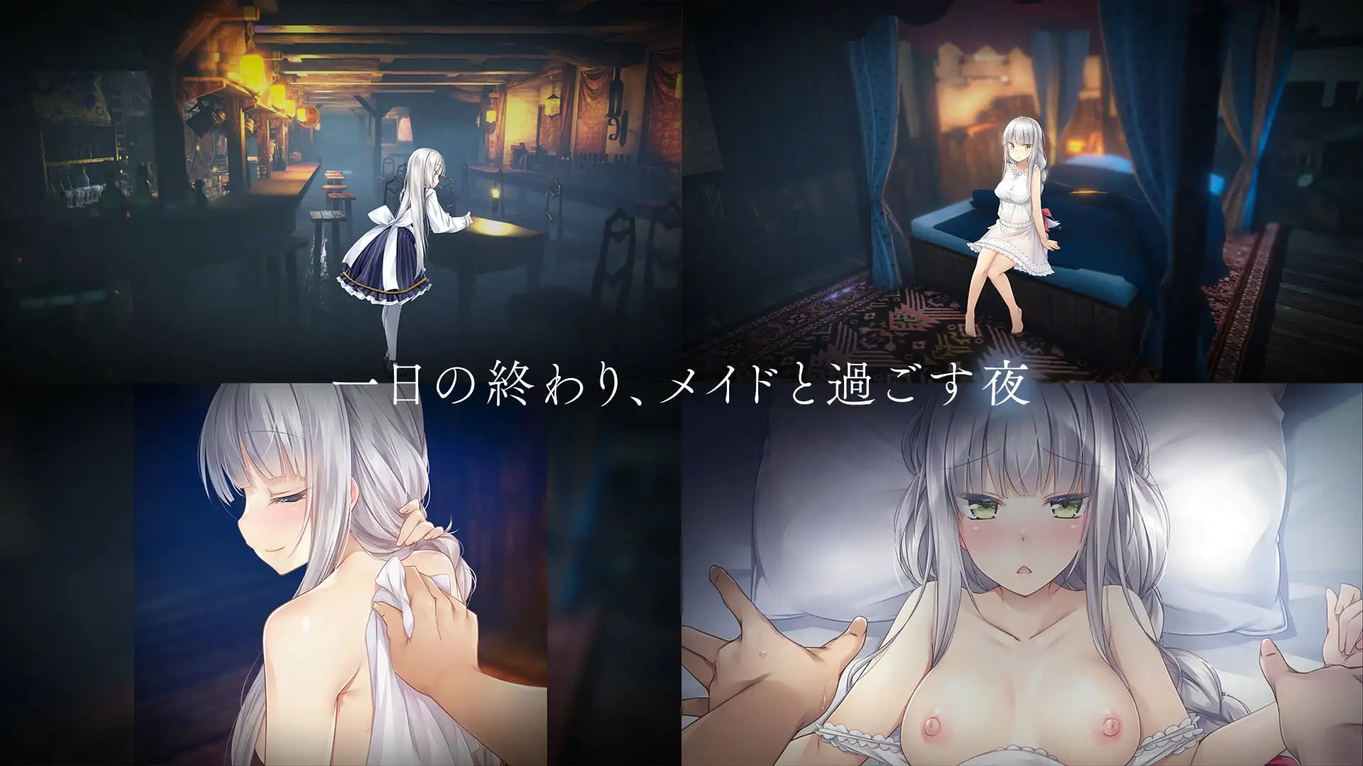 堕落 / 崭新世界 Fallen / Brand New World Ver1.04 官方中文版 PC端 官中版 预览图