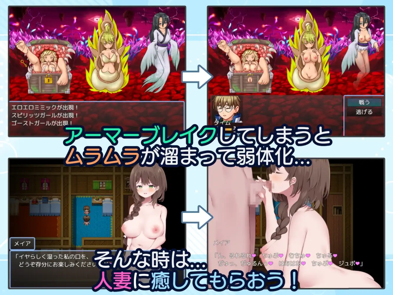 贤者时间的清爽人妻冒险记！ 賢者タイムのスッキリ人妻冒険記! PC端 AI汉化版 预览图