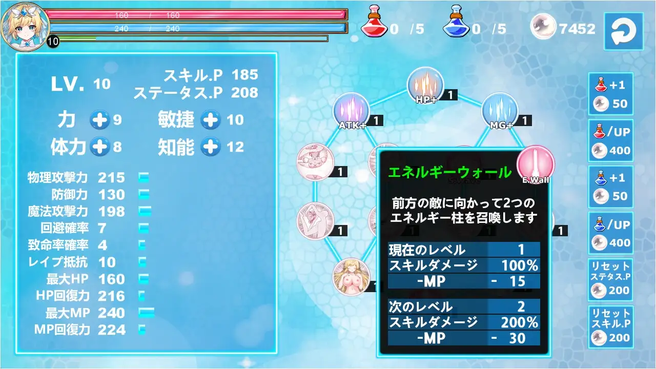 魔法天使 仙女公主 マジカルエンジェル フェアリープリンセス PC端 官中版 预览图