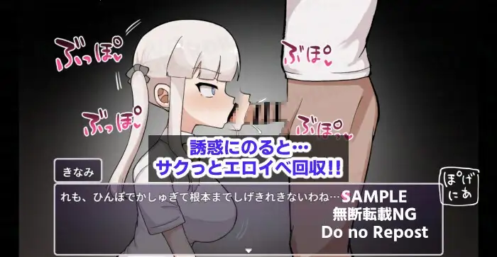 那个房间～无法抗拒的诱惑～ 例の部屋～抗え誘惑に～ PC端 AI汉化版 预览图