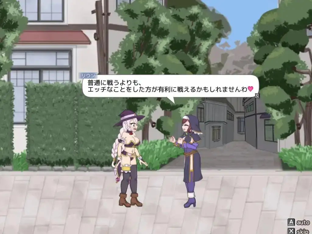 永恒浪漫 完成版 ETERNAL ROMANCE 完成版 PC端 预览图