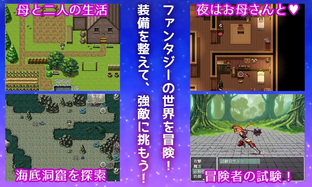 母さんにガチ恋。息子なのに親子セックスして夫婦になって毎晩子作り PC端 AI汉化版 预览图