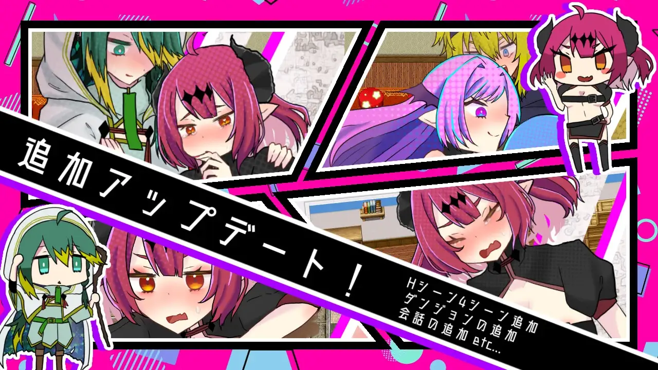 魔王さまエロダンジョンのお時間です v2.0.2 PC端 AI汉化版 预览图