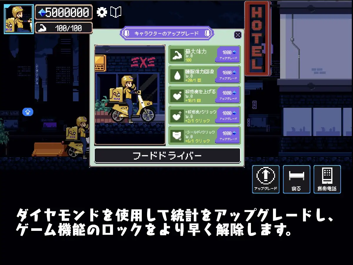 幸运的发货人幸運な荷送人1.Ver1.1 PC端 AI汉化版 预览图