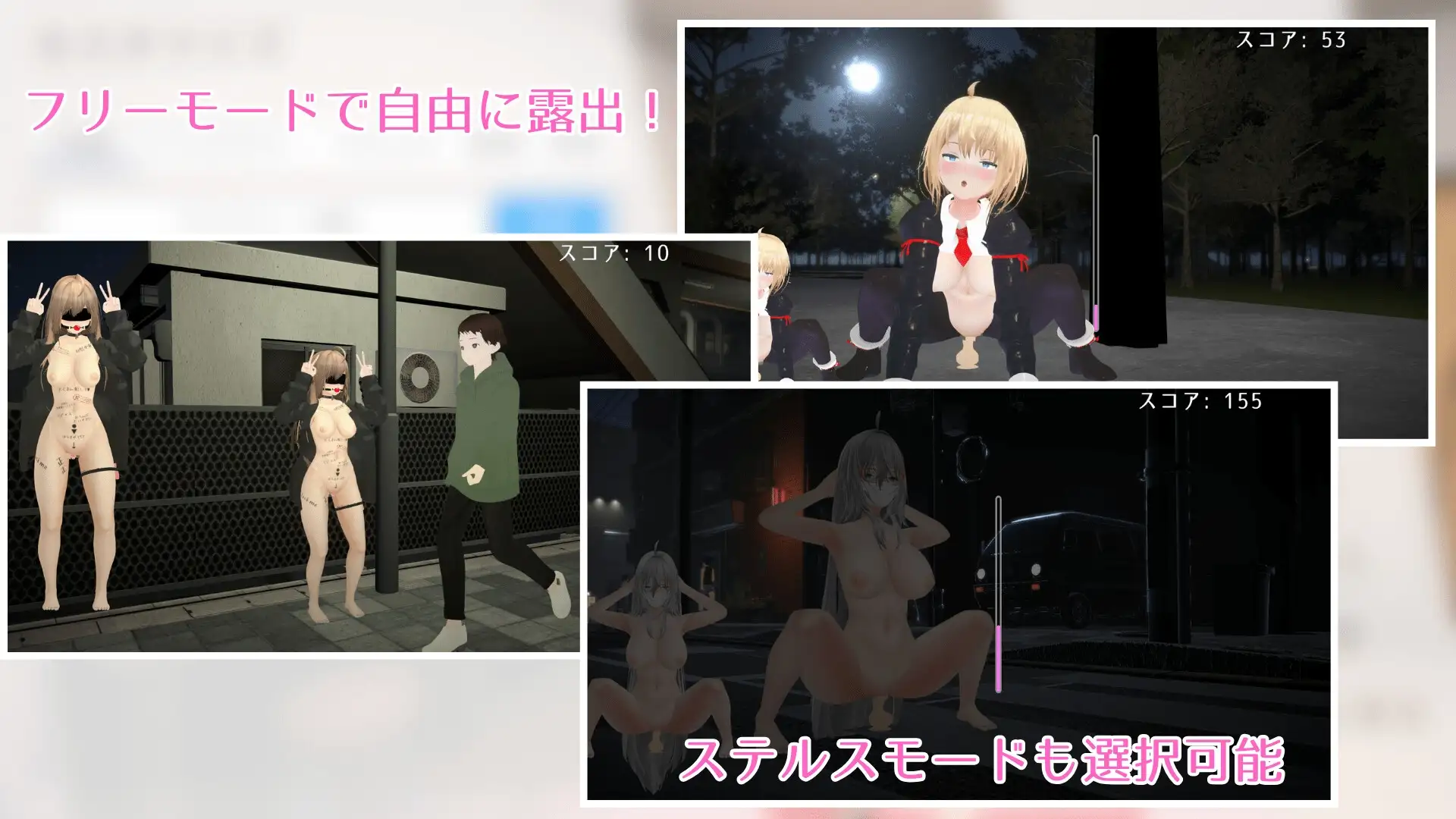 户外露出少女莉娜/野外露出少女レナちゃん Ver1.2.1 官方中文版 PC端 官中版 预览图