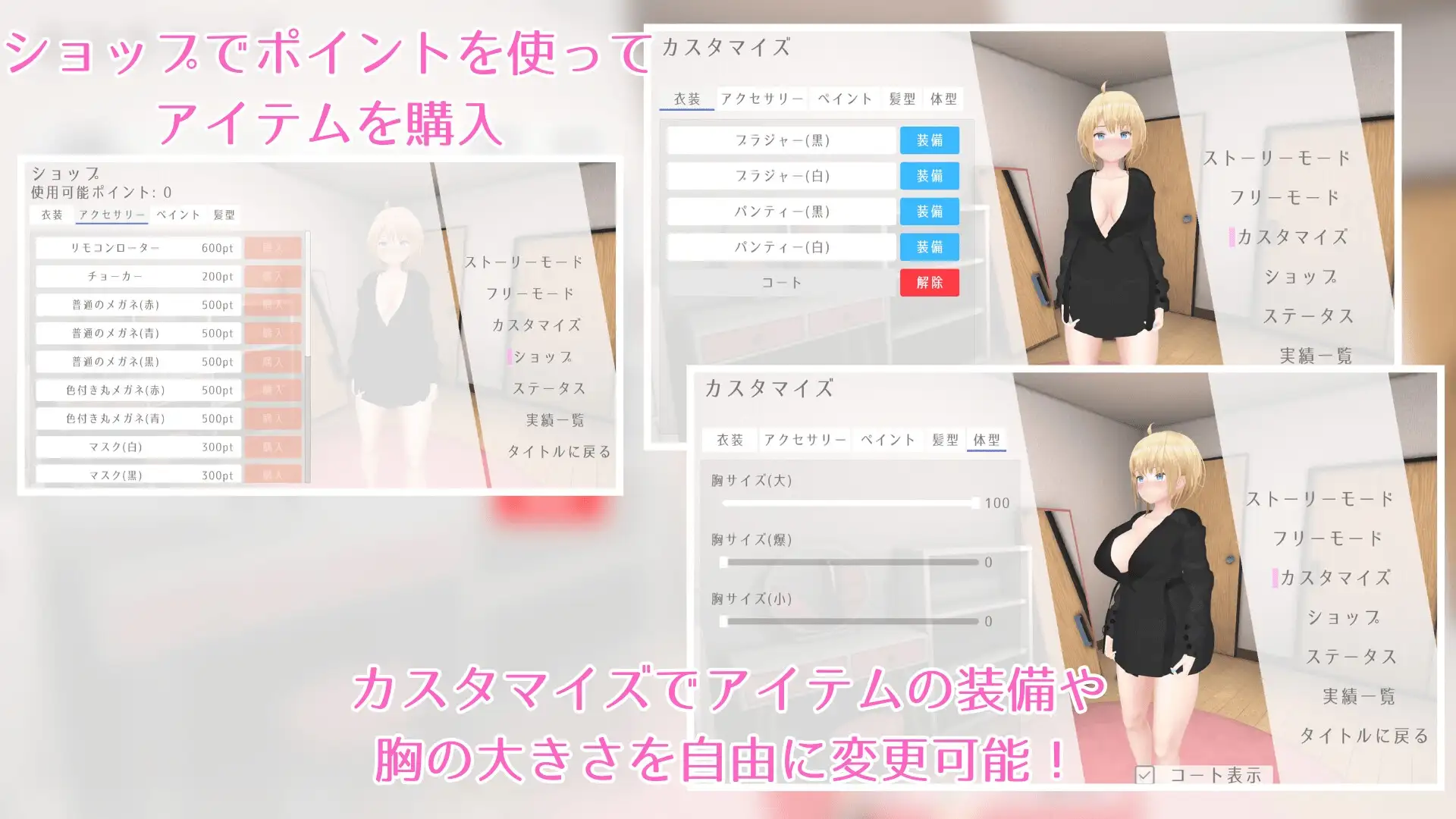 户外露出少女莉娜/野外露出少女レナちゃん Ver1.2.1 官方中文版 PC端 官中版 预览图