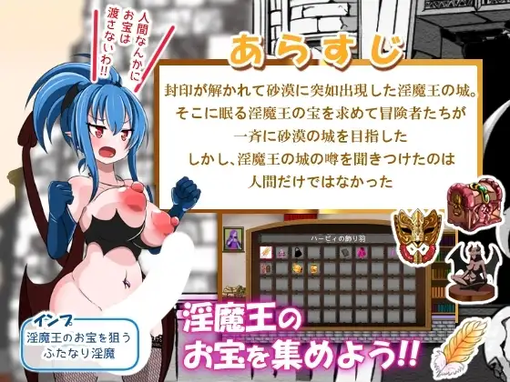 魅魔王的戒指～艾琳外传～ 魅魔王のリング～アイリーン外伝～ Ver1.02 PC端 预览图
