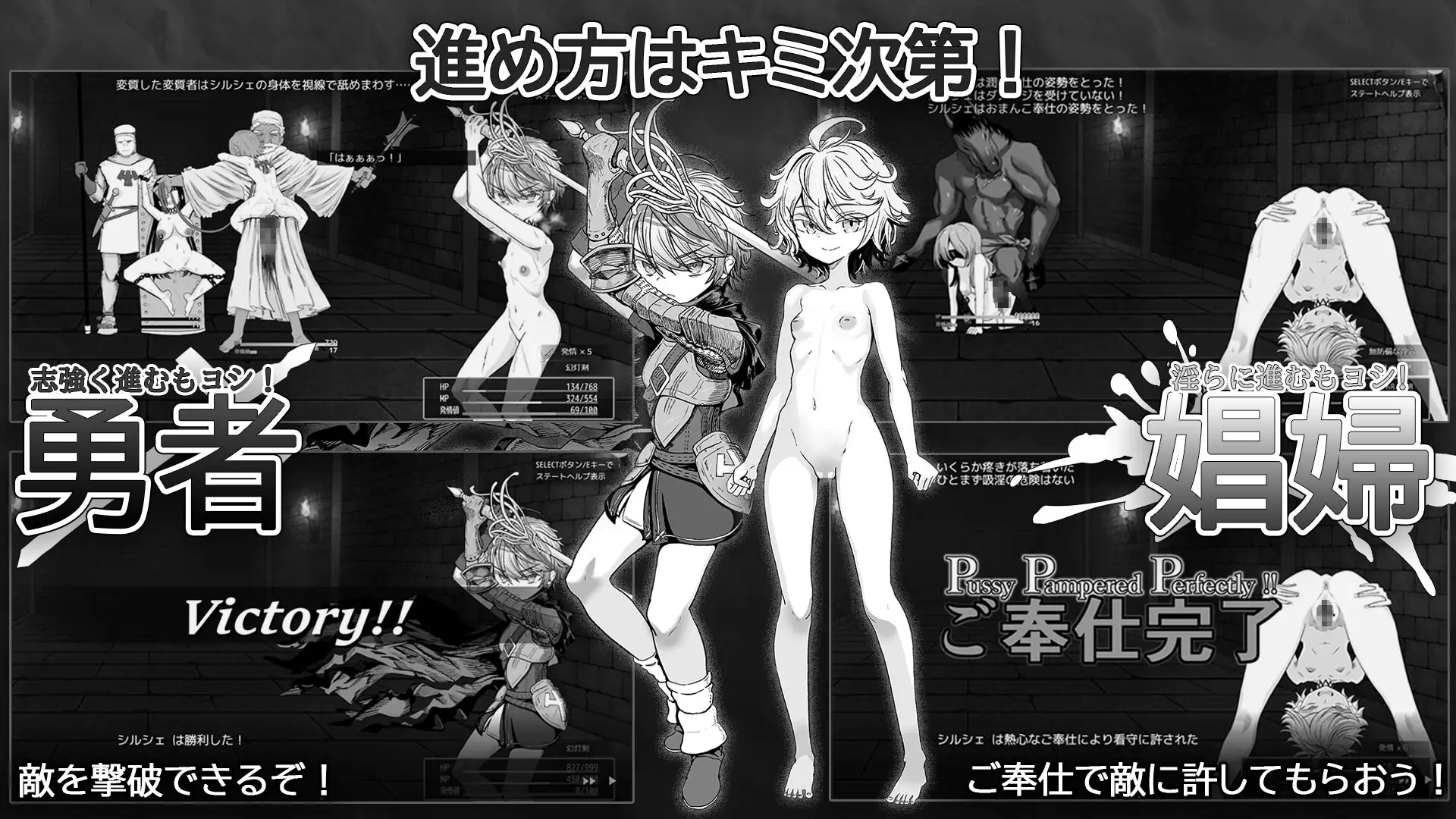监狱勇者〜希尔谢的牝穴服刑记 監獄勇者〜シルシェの牝穴懲役刑〜 Ver1.11 PC端 AI汉化版 预览图